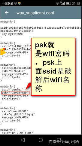 群口令最新的力量，引领社交新时代的钥匙