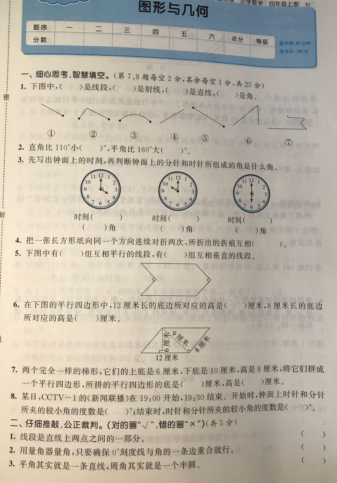 最新代数题解析与探讨