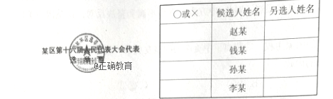 东莞市利鹏达 第66页