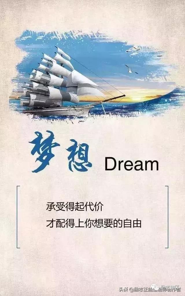 正能量最新，塑造更美好的未来