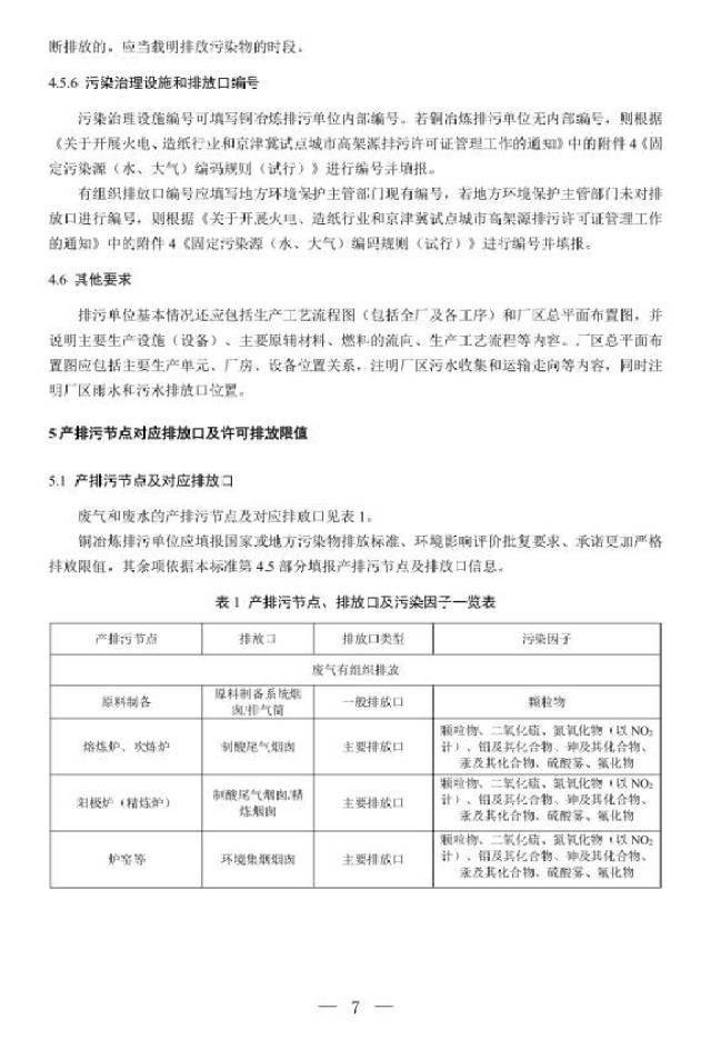 排污车最新动态，革新技术，环保前行