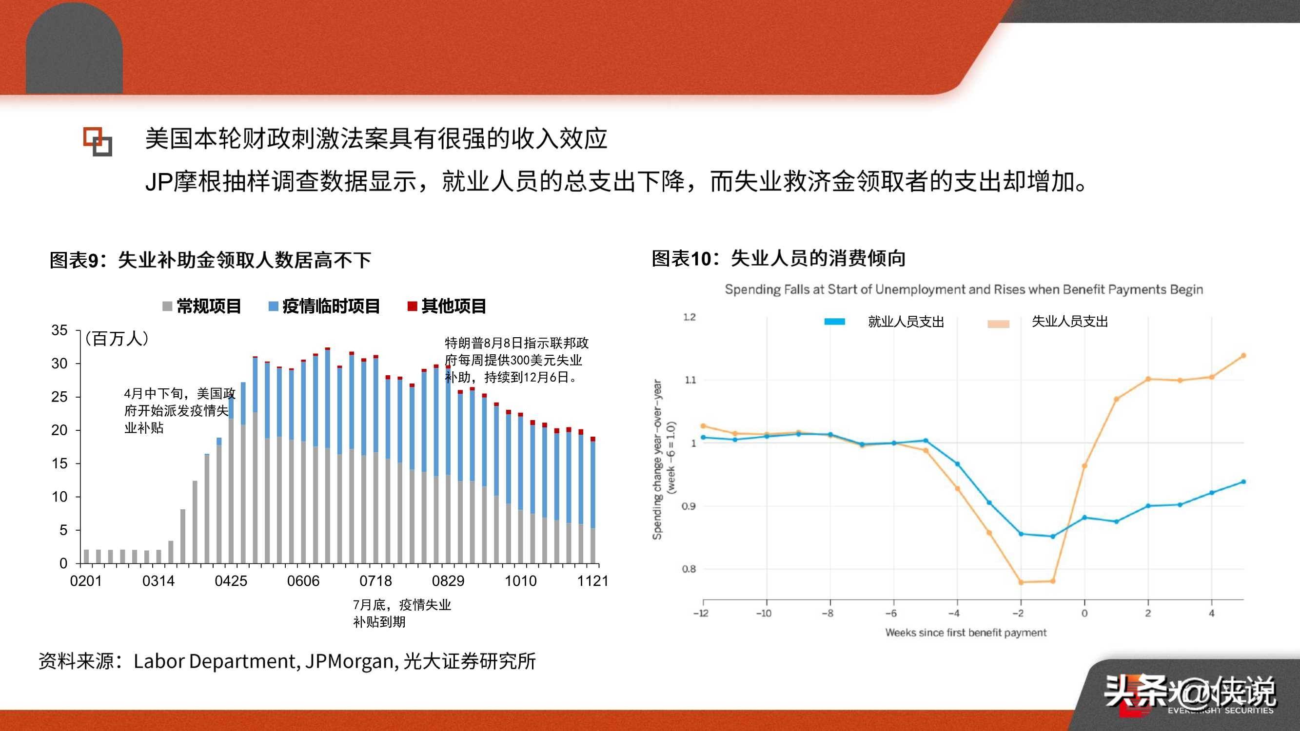 疫情最新手册，全球视野下的应对策略与未来展望