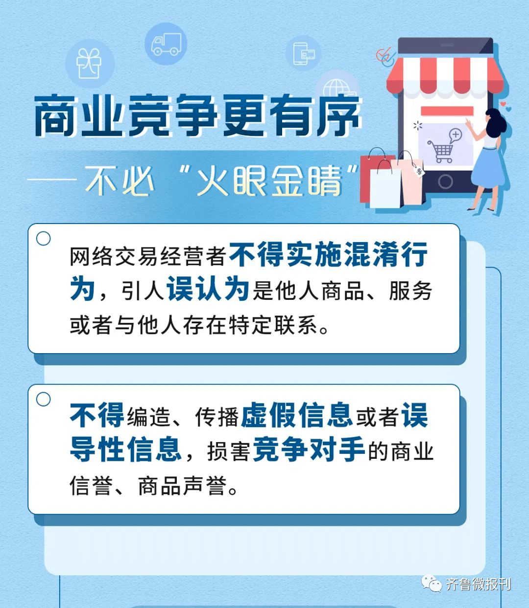 最新产权投诉，问题、挑战与解决方案