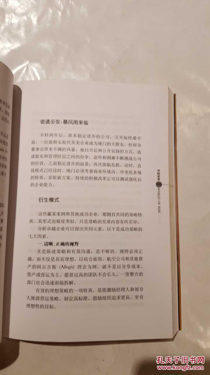 最新危机合约，全球的挑战与应对策略