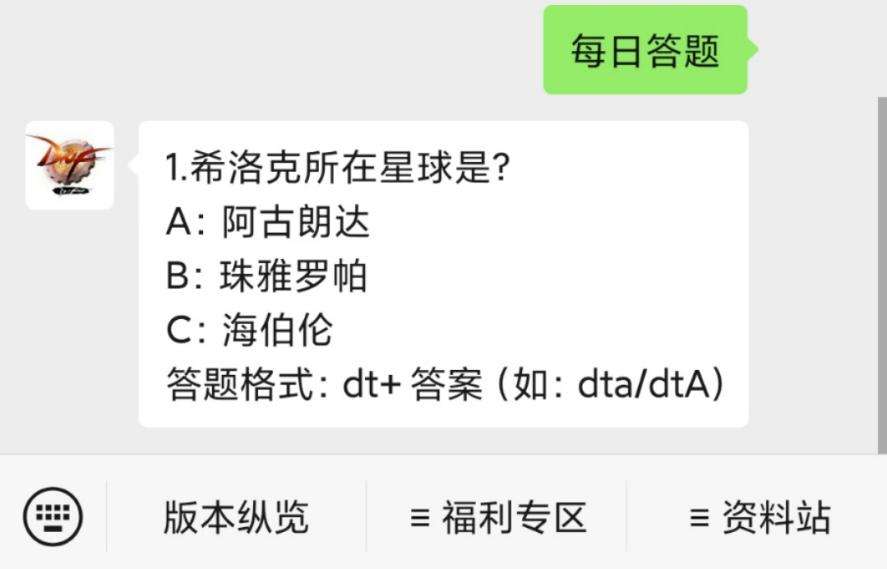 希洛克最新动态，引领科技潮流的前沿进展