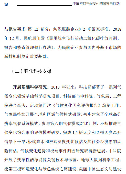 蝗虫最新报告，全球视野下的灾害与应对策略