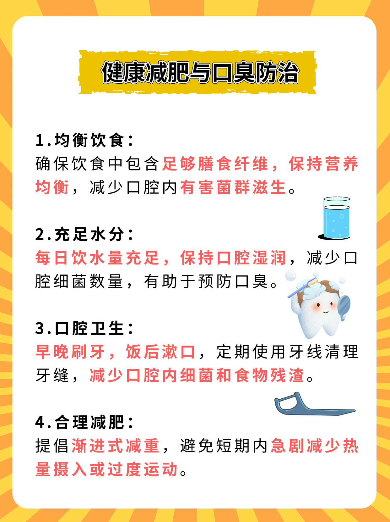 最新刮擦现象，探索背后的原因与解决方案