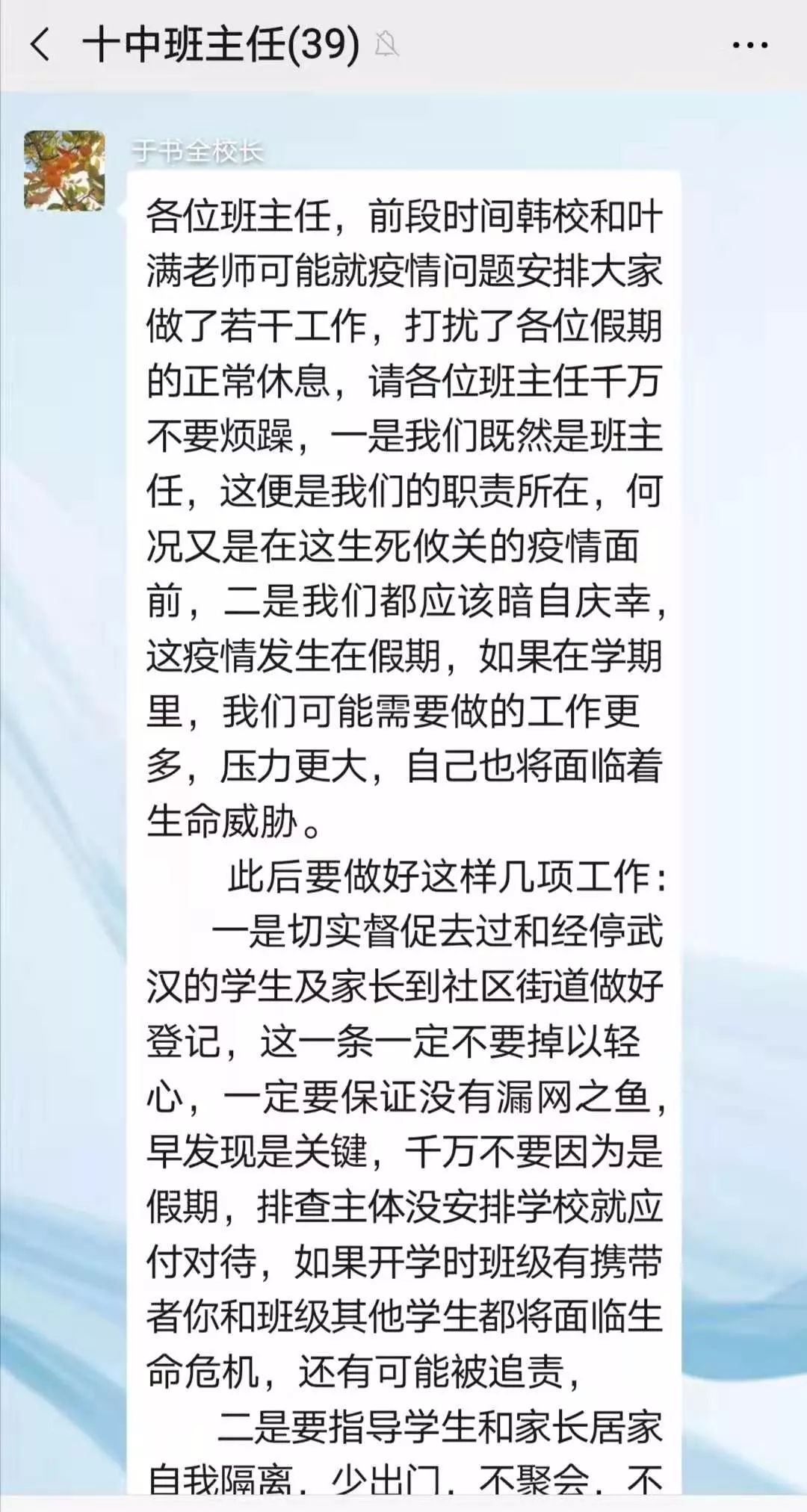 洛川最新疫情，坚定信心，共克时艰