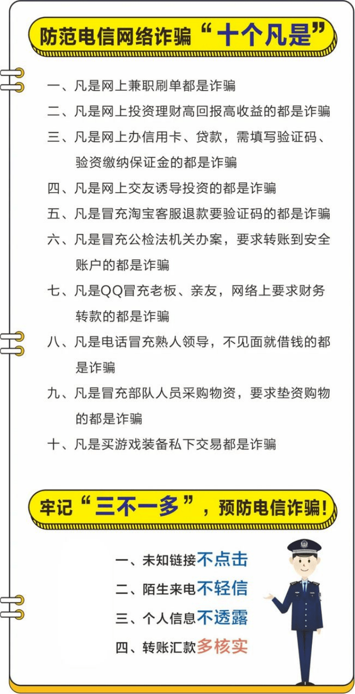 最新金口诀，揭秘其奥秘与应用价值