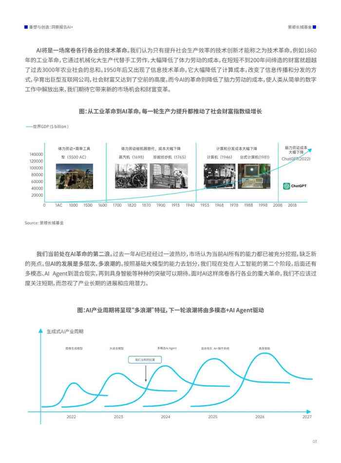 探索扑克最新扫描技术，革新与未来展望