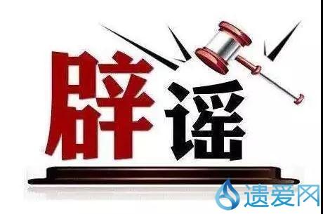 辟谣新闻最新，揭示真相，维护社会公正