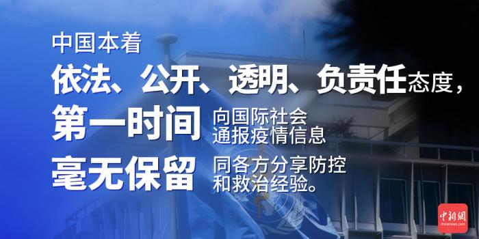 最新肺炎山东，抗击疫情的全面行动与进展