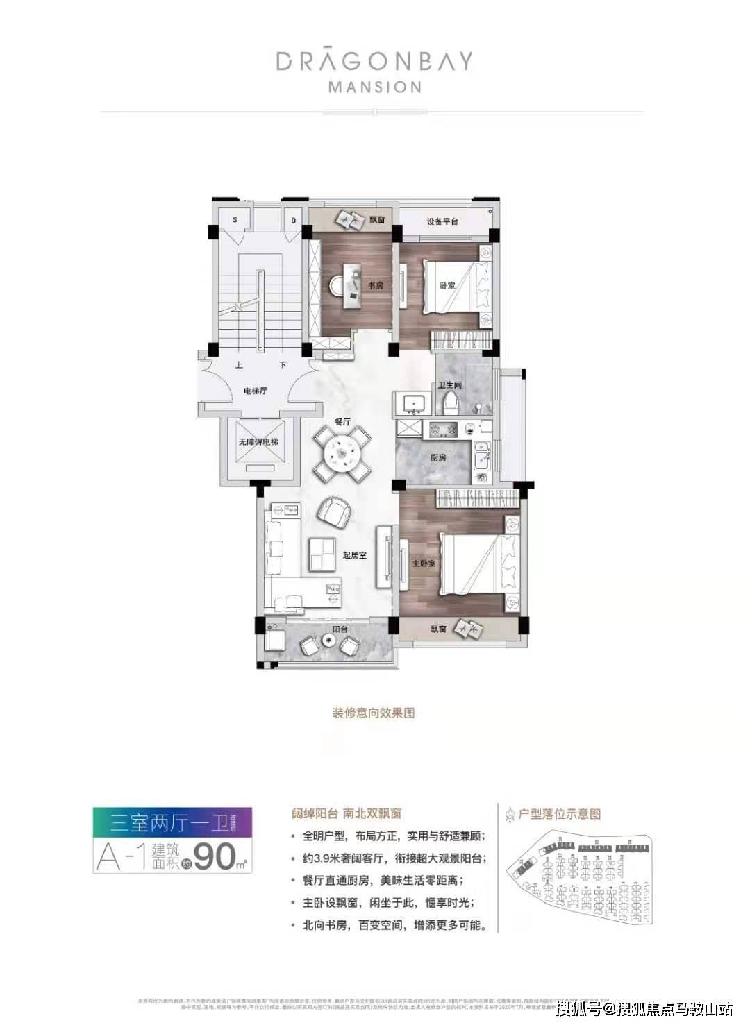 黄梅肺炎最新情况分析